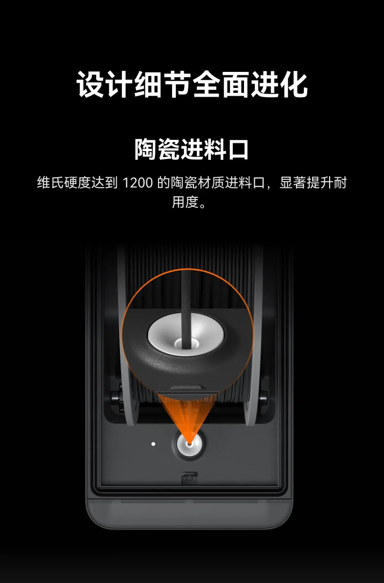AMS HT 3D Printer Automatic Feeding System Intelligent Upgrade Drying New Model Mainland Version