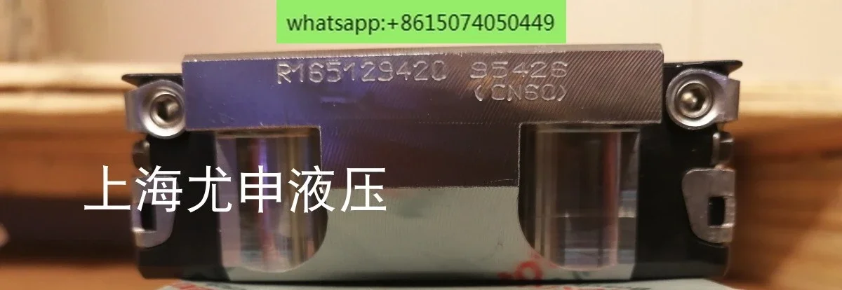 

Слайдер R165122320 R165121320, R165121420