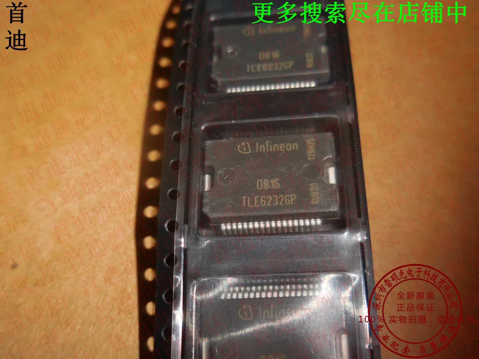 

TLE6232GP SSOP36
