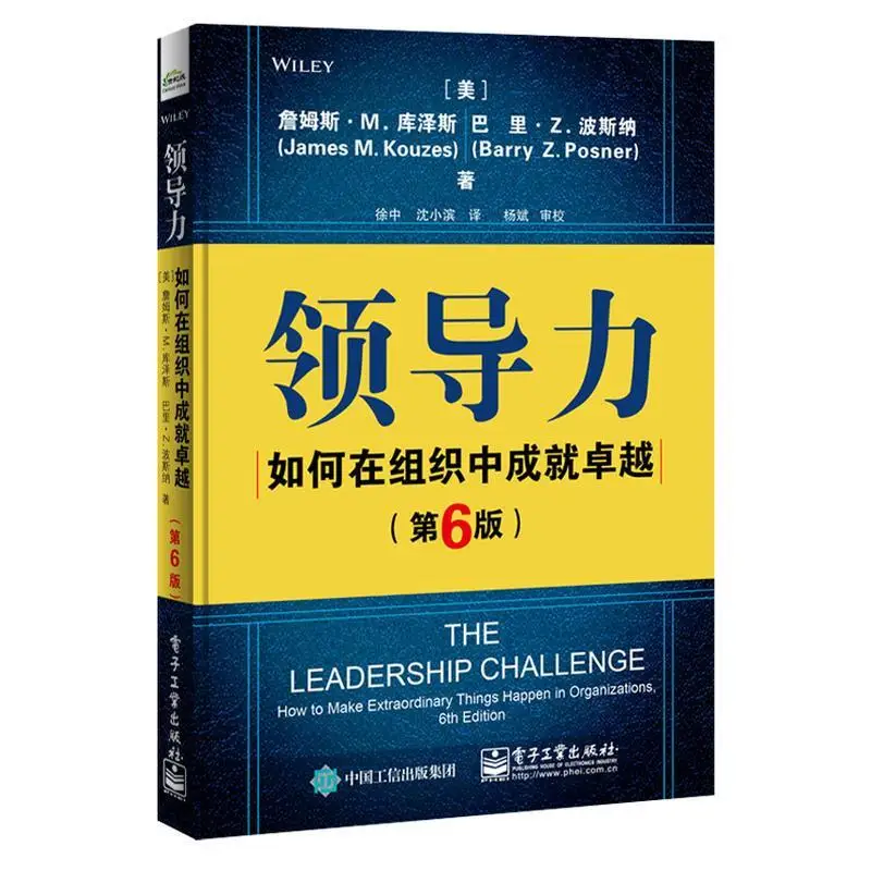 Leadership How to Succeed in Organizations (6th Edition) 6th Edition Business Management Book