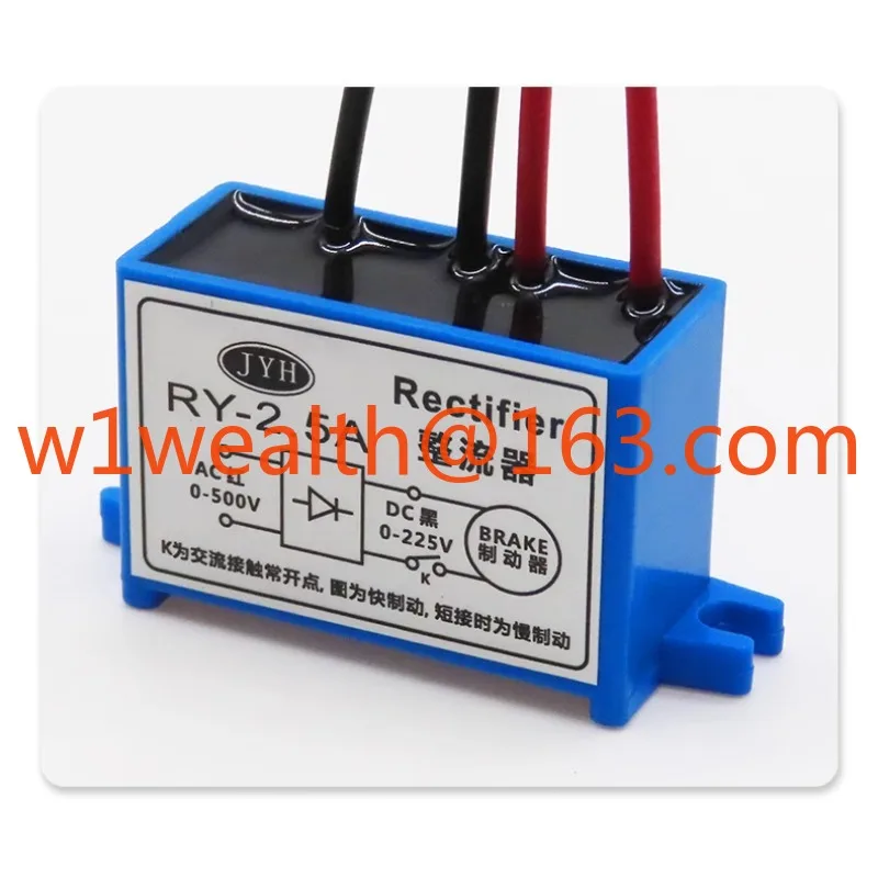 

Brake rectifier RY1A2.5A3A5A10A/ZL-99/170/RY-99/170/Brake module