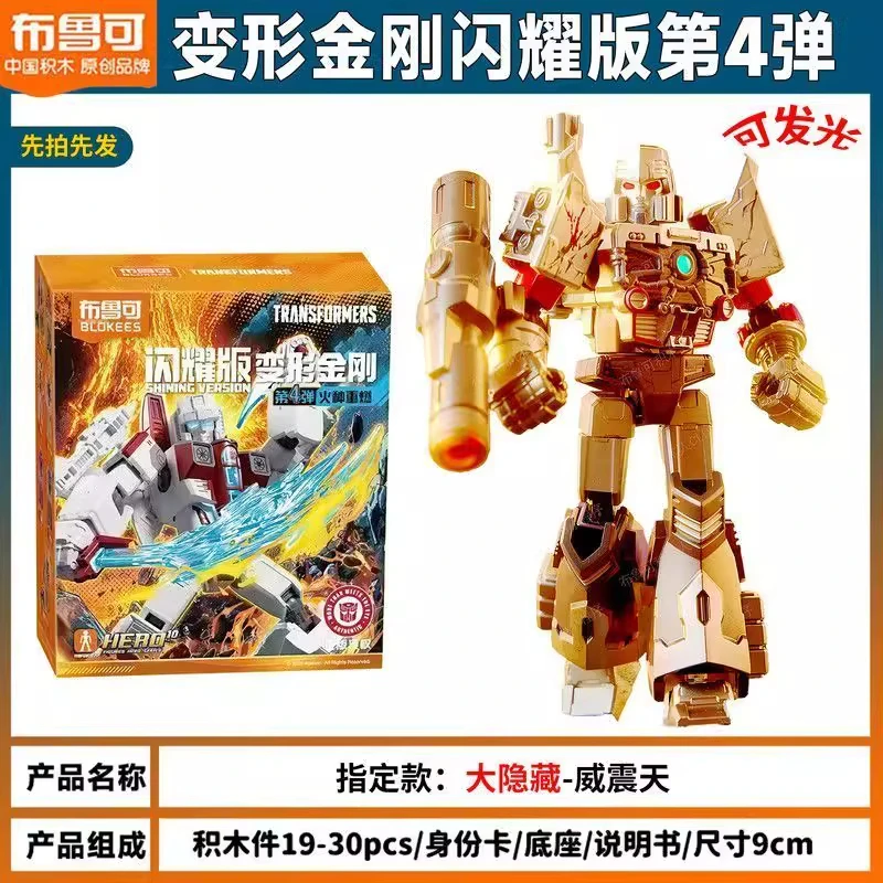 Nueva transformación Blokee versión brillante 4 OP Starscream Megatron juguete de ensamblaje iluminado para niños figuras de acción juguetes regalos Juguetes