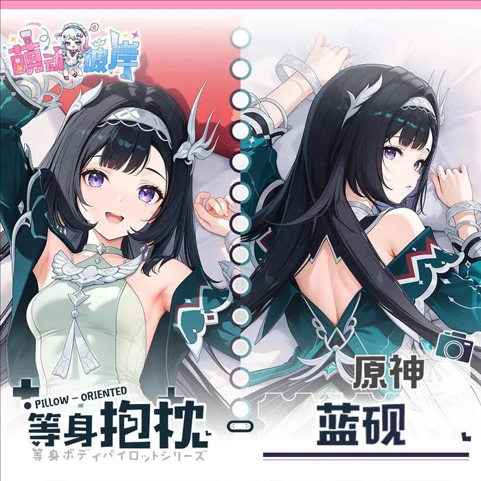 

Genshin Impact Lan Yan Game Dakimakura Hing Body Anime Pillowcase Cushion Otaku Bed Linings Xmas
