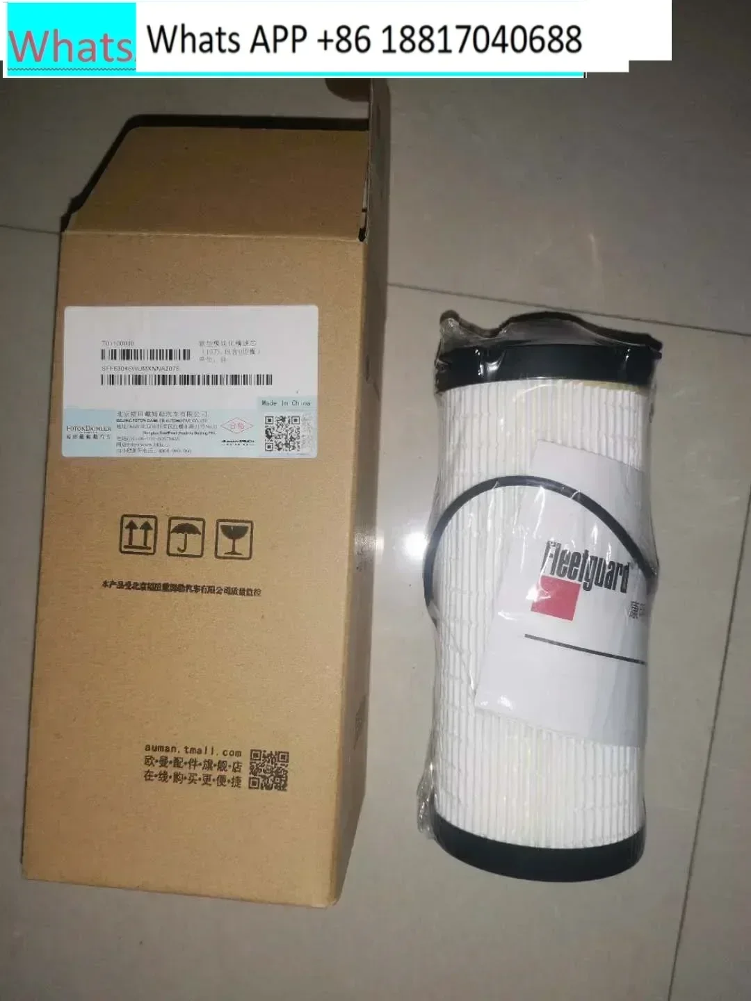

Auman ffilter EST Fukang enginefilter element fine-filter new paper filter-module original 63046