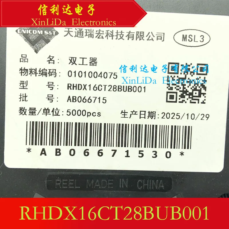 RHDX16CT28BUB001 RHDX16CT28 QFN Electronic component New and original