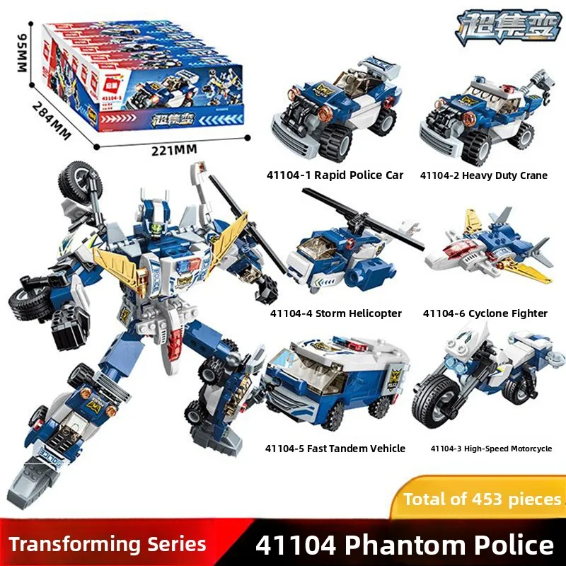 Police Robot Car Tr…