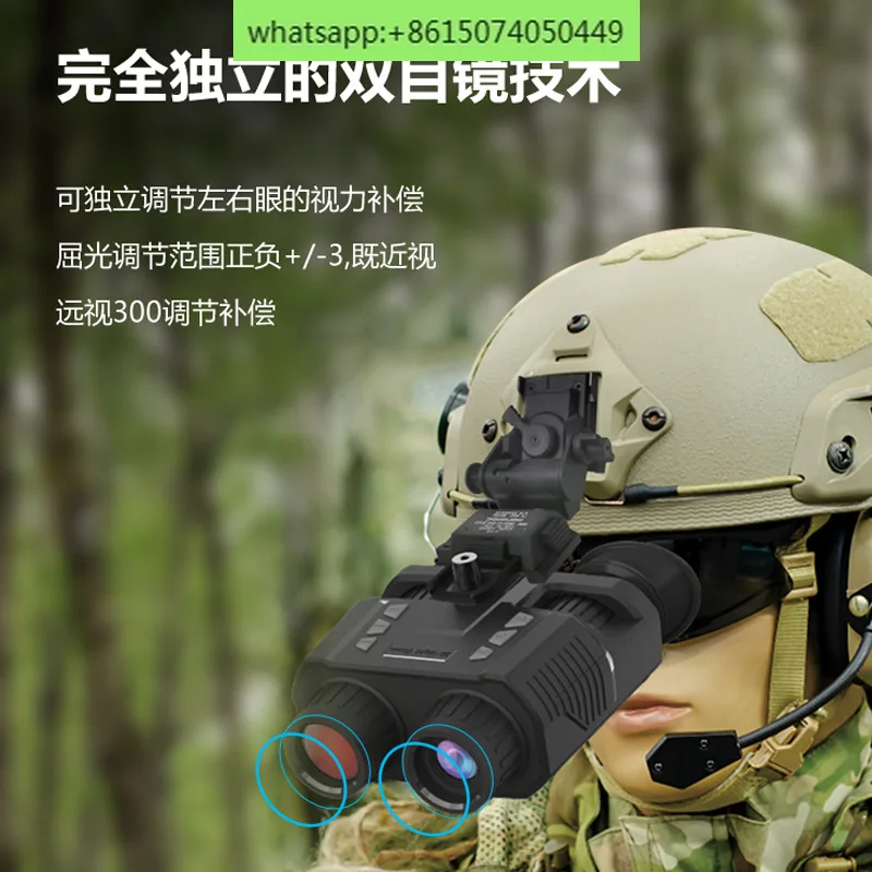 NV8000 cross-border 4K head-mounted night vision device Digital HD binocular outdoor infrared helmet night vision telescope