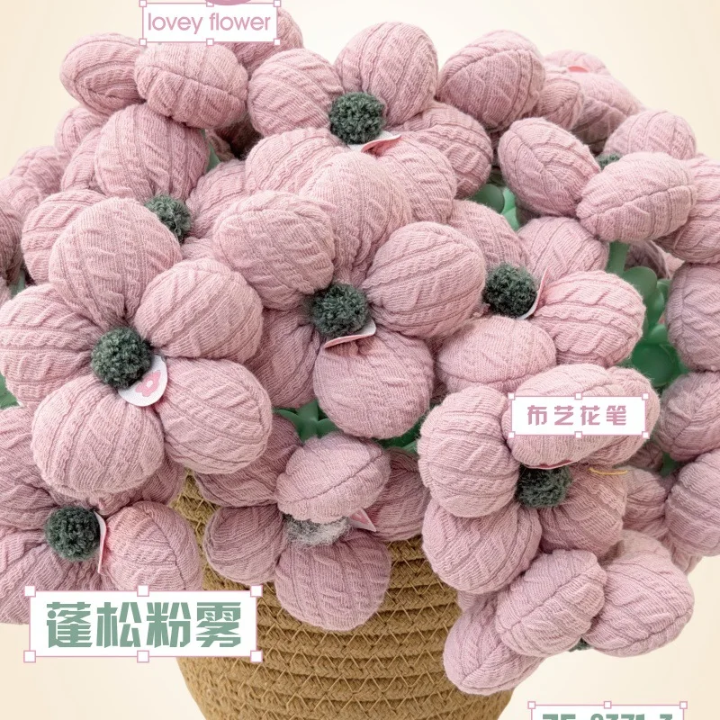 10PCS Factory Direct Sales Fluffy Warm Cheese Twist Knitted Fabric Flower Neutral Pen Soft Waxy Three-dimensional Sun Flower Sty