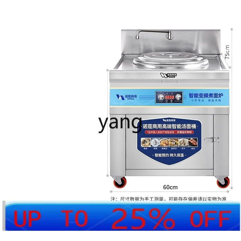 LMM Commercial Multi-Functional Square Single Head Soup Noodles Barrel Electric Heating Making Soup Barrel