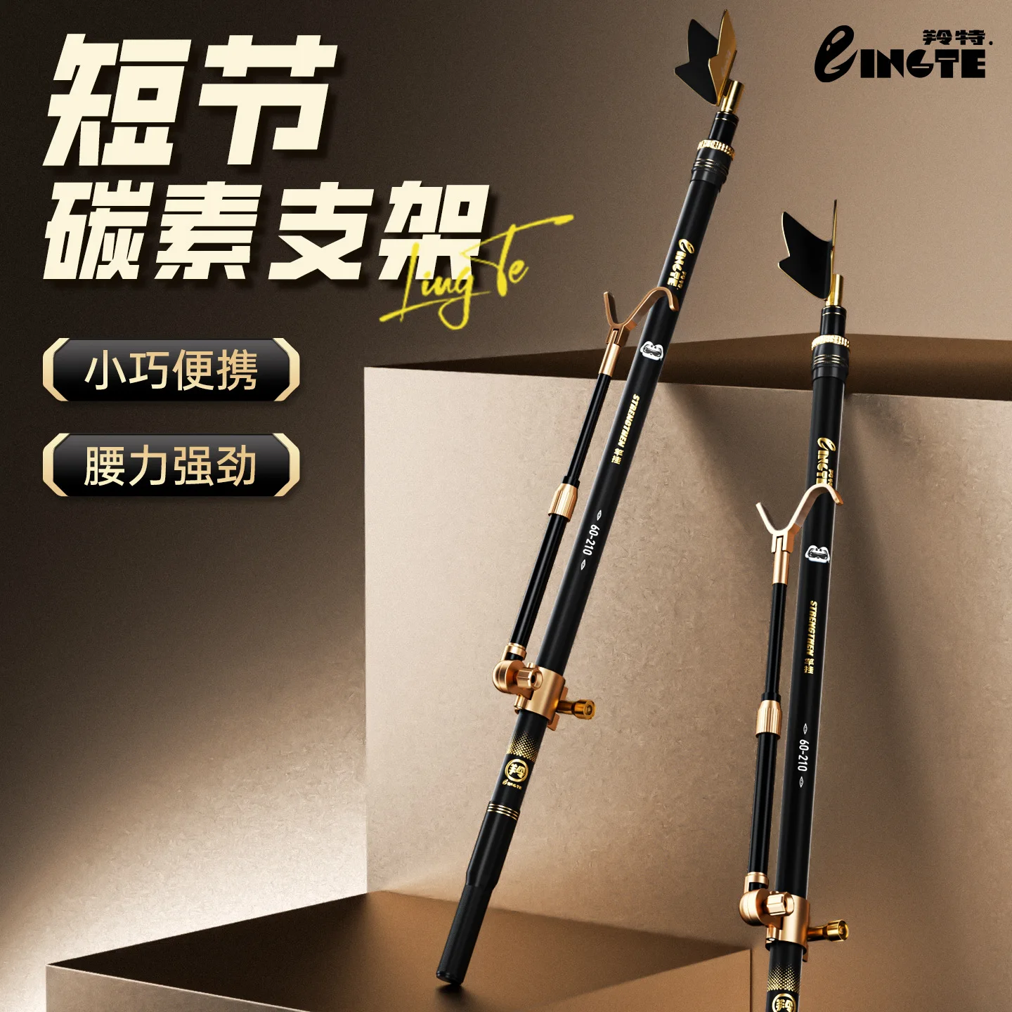 Black Gold Carbon Fiber Fishing Rod Stand Portable Retractable Short Section Fishing Rod Bracket Fishing Gear Supply