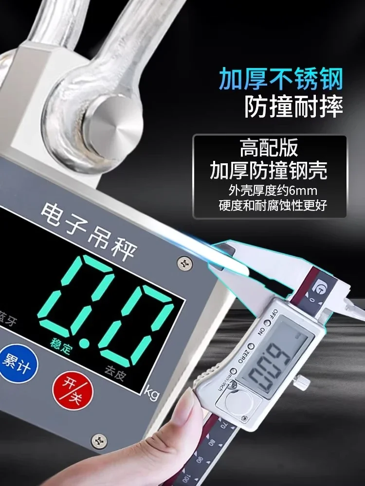Electronic hanging scale 5 tons 10 tons hook scale 3t wireless waterproof hanging hook scale drop weighing 2 tons driving