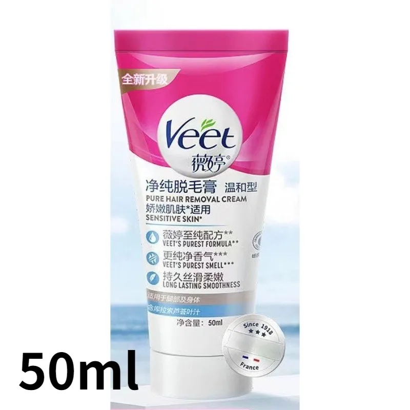 1 قطعة 50 مللي كريم إزالة الشعر اللطيف للأجزاء الخاصة الإبطين وشعر الساق كريم إزالة الشعر الحريري غير المؤلم #6
