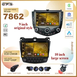 Android 13 Per Honda Accord 7 2003-2007 Auto Android Dvd Auto Radio Stereo Unità di Testa Lettore Multimediale di Navigazione GPS 5G wifi