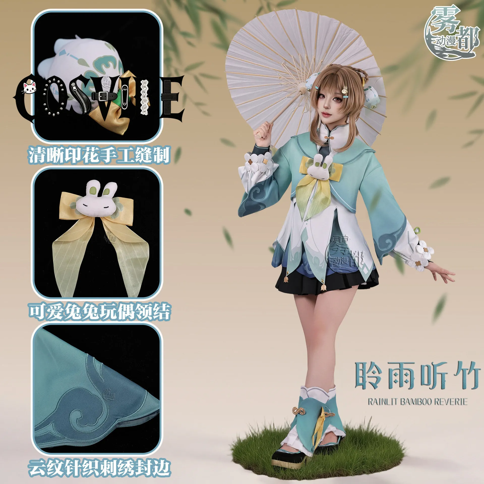 Disfraz de Cosplay de Yaoyao d - Anime Cosplay List reseña y precio