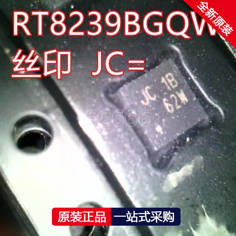 1PCS RT8239CZQW RT8239C JD= RT8239BGQW RT8239B JC EA JC= QFN IC chipset