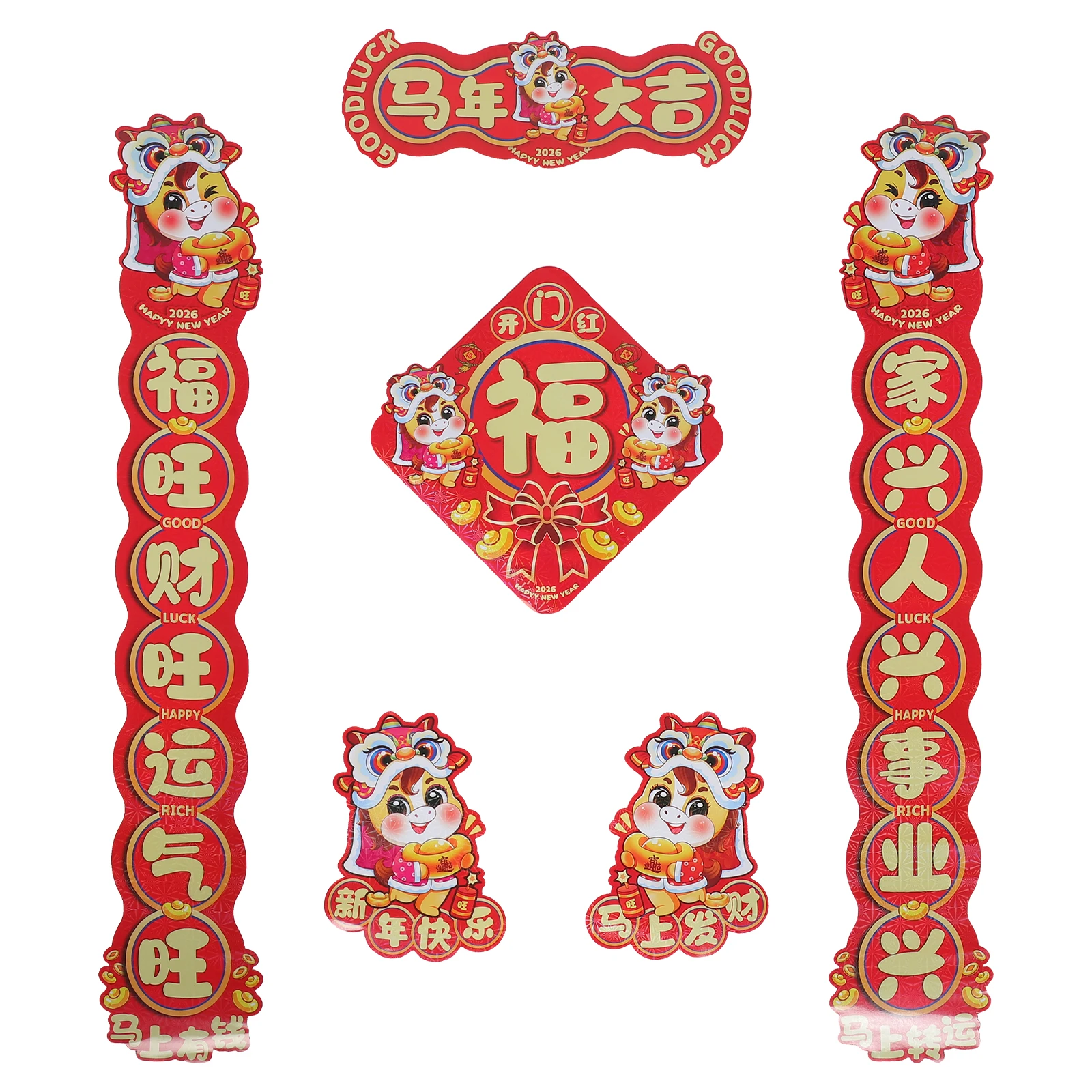 Spring Festival Couplets Set Year Of The Horse Couplets Ornaments Chinese  Lunar New Year Door Fu Window Clings Decorations