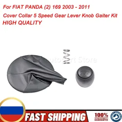 Car Gear Shift Knob Lever Shifter Gaiter Boot For FIAT PANDA (2) 169 2003 - 2011 Cover Collar 5 Speed Gear Lever Knob Gaiter Ki