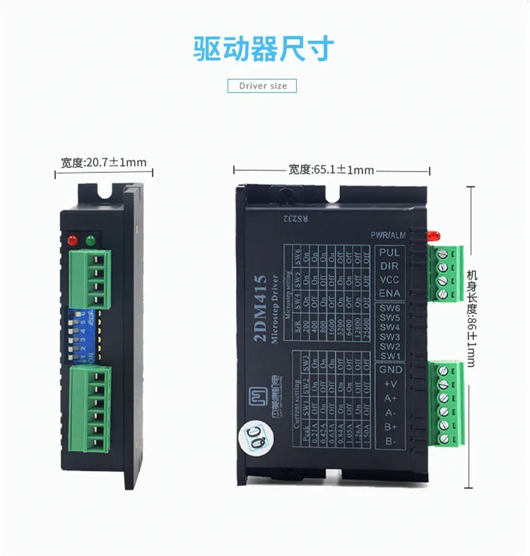 2DM415 28/35/42 two-phase stepper motor driver, can replace 2M415 18-36VDC