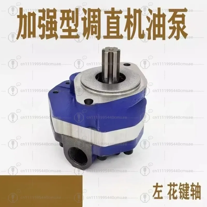 Steel bar straightening oil pump left, gear pump, hydraulic, straightening machine accessories