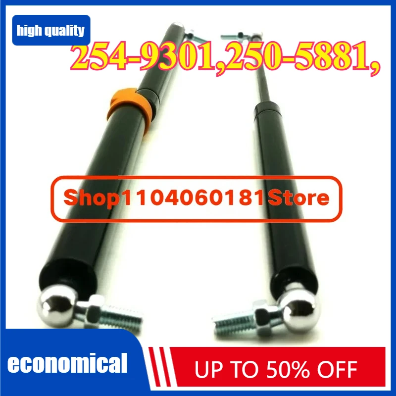 SPRING GAS ENGINE HOOD BACKHOE LOADER 254-9301,250-5881,414E 416E 432E 420E 442E 434E 422E 444E 450E 450F 430E