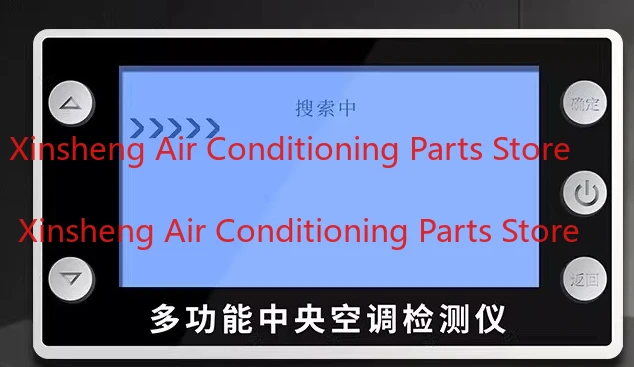 

Central air conditioning multi-function detector tester, suitable for Gree, Daikin, Hisense, Hitachi, Midea