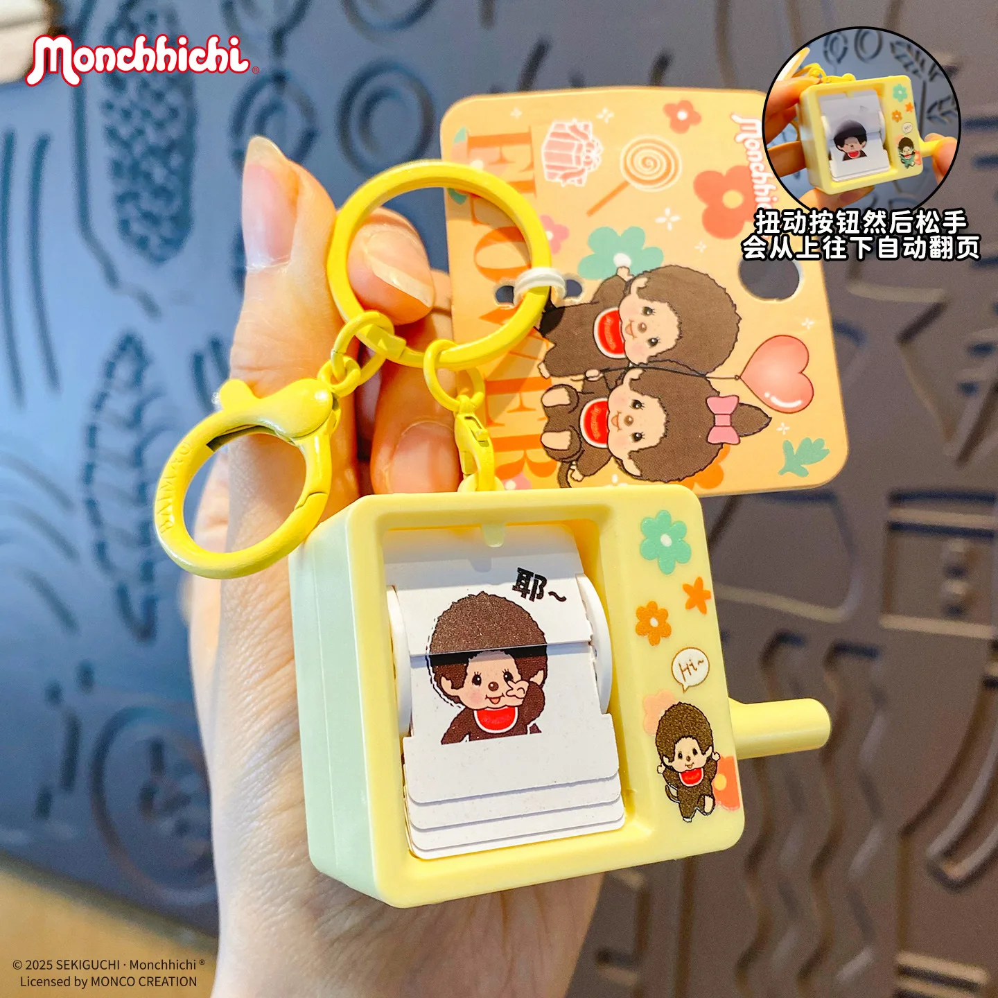 

Monchhichi Hand Crank Flip Toys Keychain Kawaii Creative Stress Relief Bag Charm Mini Pendant Portable Small Gift For Daily Use
