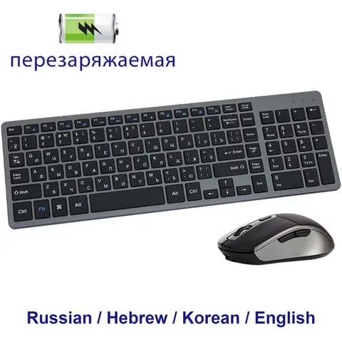 한국 충전식 무선 키보드 및 마우스, 러시아어 히브리어 한국어 영어 무음 슬림 키보드 마우스 세트, 노트북 PC 데스크탑 Mac