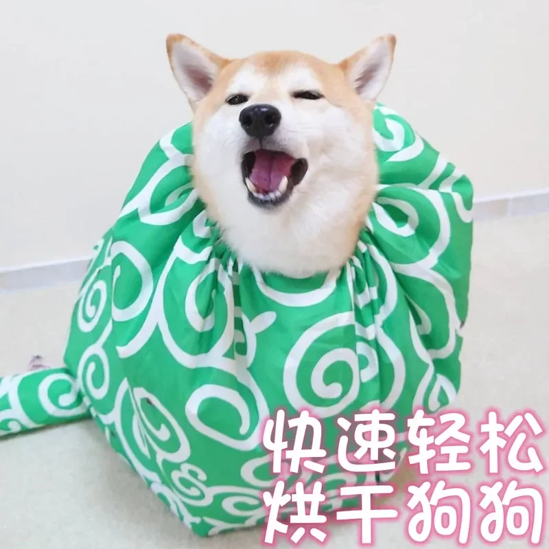 Pet Drying Bag Box Large Dog Dog Drying Clothes Hair Blowing Household Hair Blowing Bathing Shiba Inu Dou