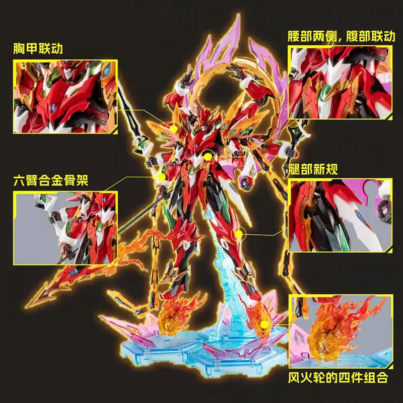 재고 있음 모터 핵 Nezha MNP-XH04 합금 스켈레톤 Tianying Star Shen 조립 모델 키트 애니메이션 액션 피규어 로봇 모델 완구