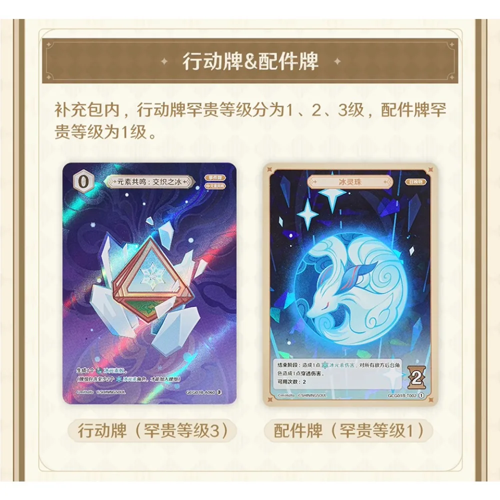 Shining Soul – cartes de Collection originales Genshin Impact, jeu d'aventure ACG, cartes de combat de l'invocation des sept saints, jouet créatif, cadeaux, nouvelle collection