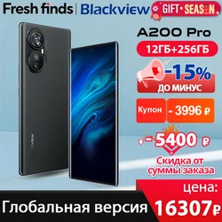 【World Premiere】Blackview A200 Pro MTK Helio G99 6.67''AMOLED Curved Display 12GB 256GB NFC 108MP Camera  5050mAh Cell Phone