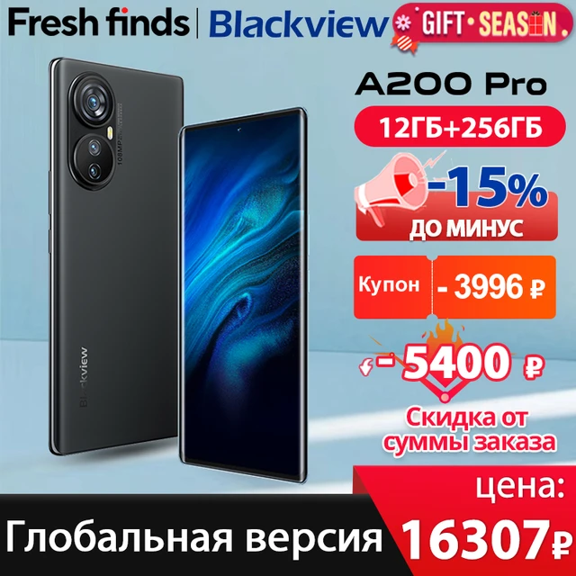 World Premiere】Blackview A200 Pro MTK Helio G99 6.67''AMOLED Curved Display  12GB 256GB NFC 108MP Camera 5050mAh Cell Phone - AliExpress