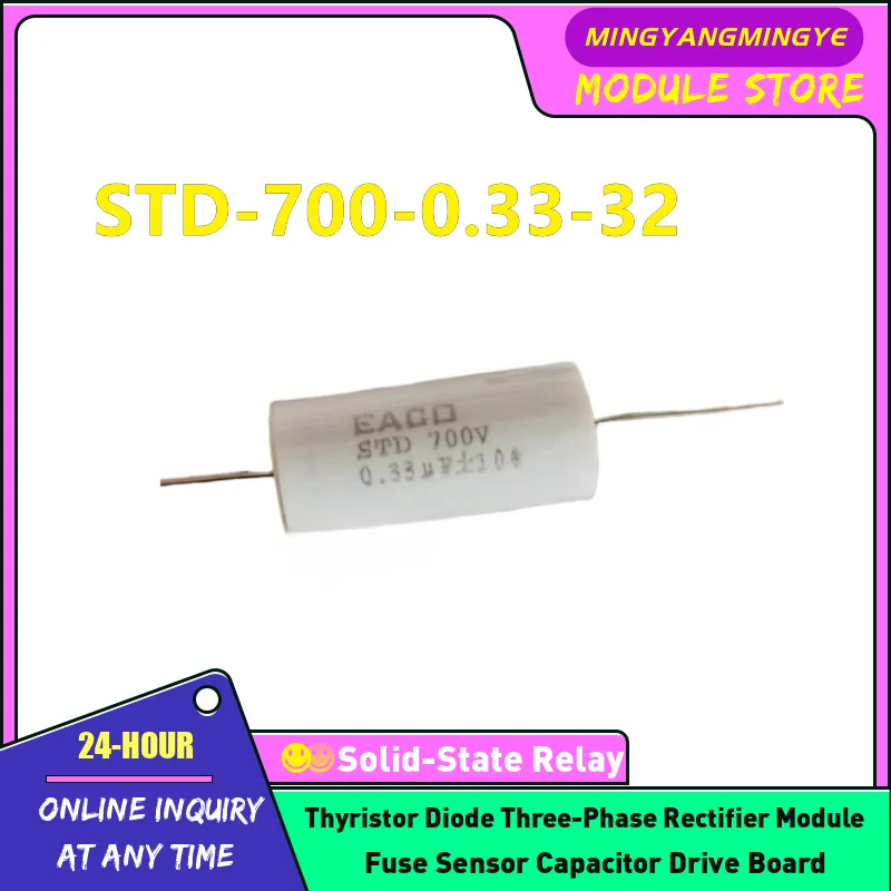 STD-700-0.33-32 STD-700-0.33-32FO STD-700-2.2-44FO STD-700-1.5-44 EACO non inductive absorption capacitor