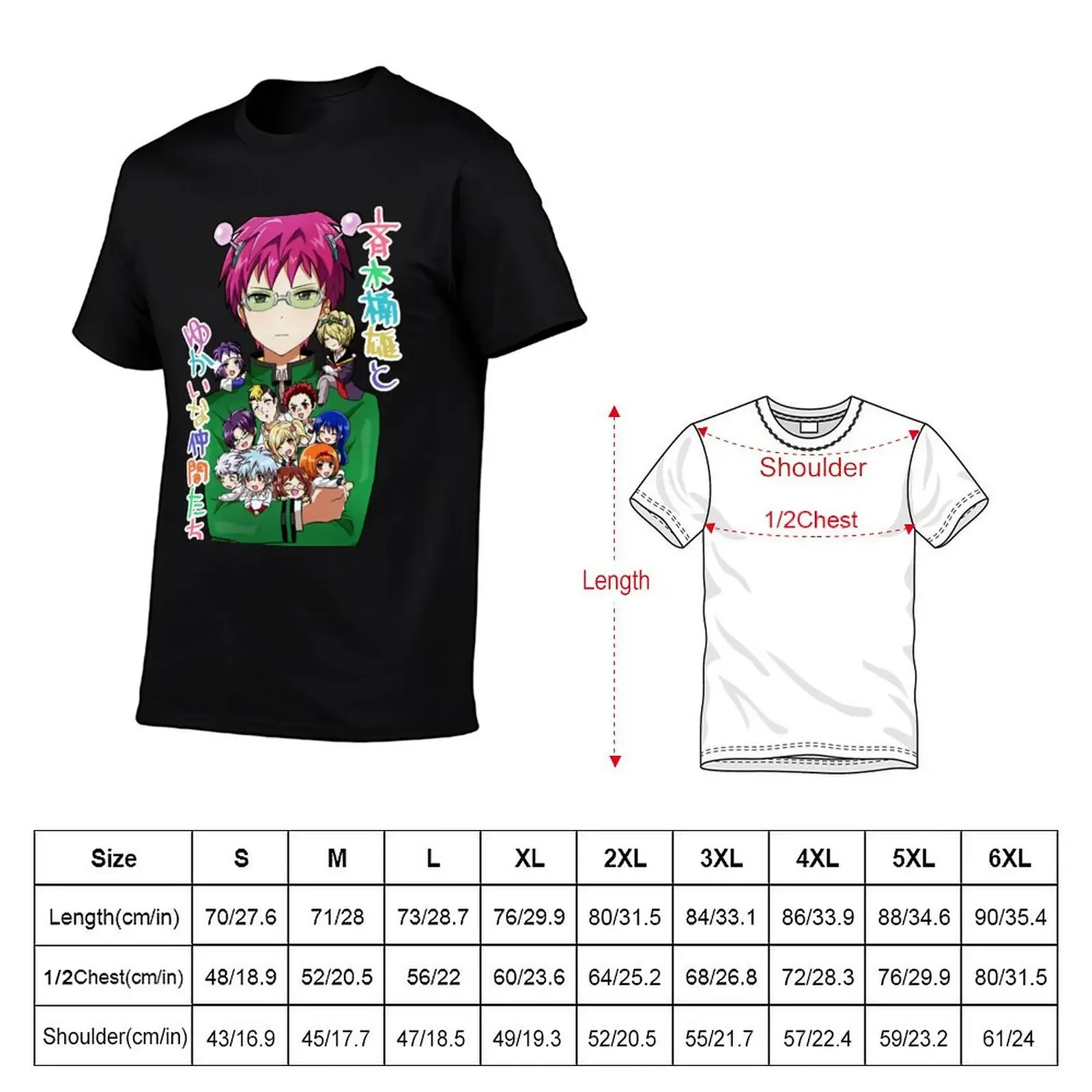 The Disastrous Life of Saiki K Merch Kusuo, Saiki K Merch Kusuo's Dreadful Life T-Shirt anime stuff men t shirts