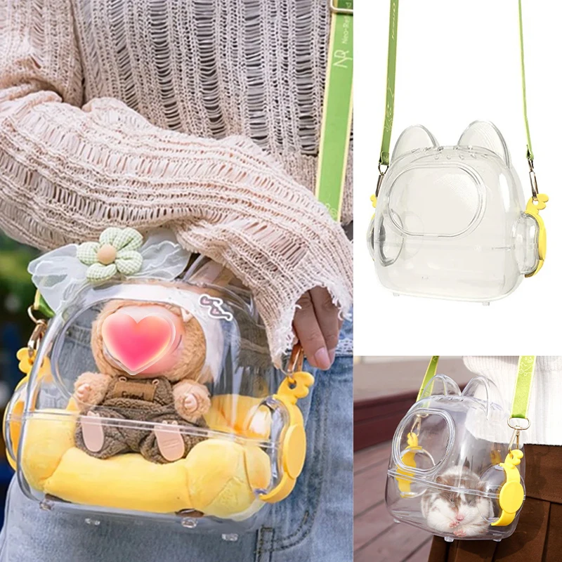 Transparent Mystery Box Keychain Bag Storage Display Case Organizer Box Pouch Jewelry Toy Doll Gift Crossbody Bag Hamster Cage