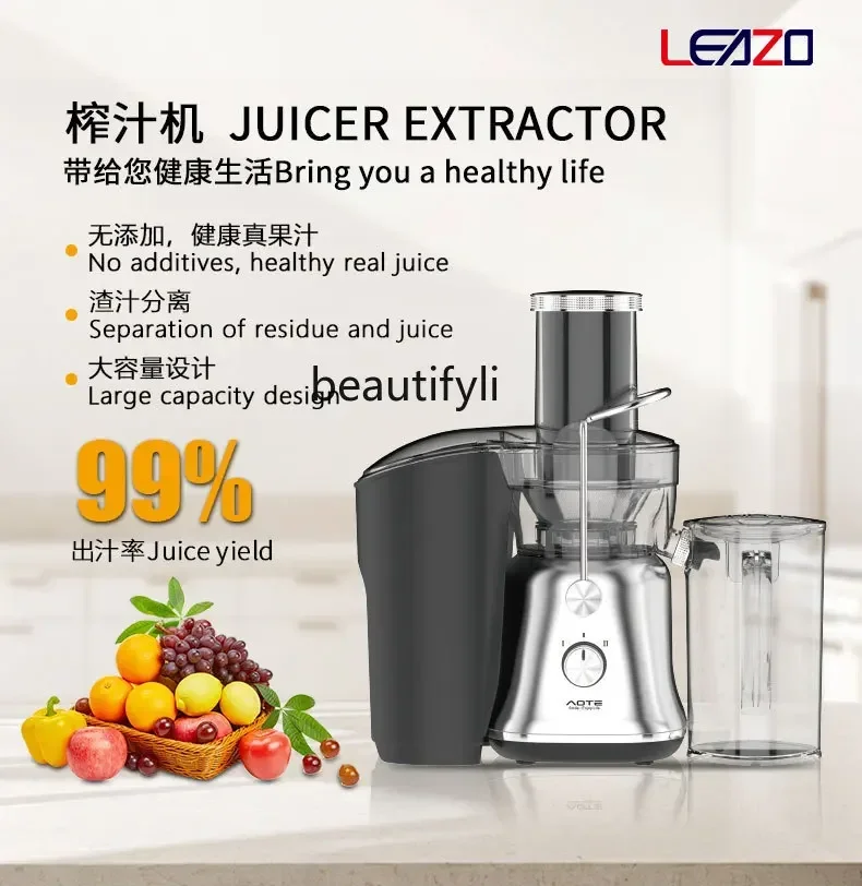 

smt61 Stainless steel household large diameter original juice machine slag juice separation juicer juicer