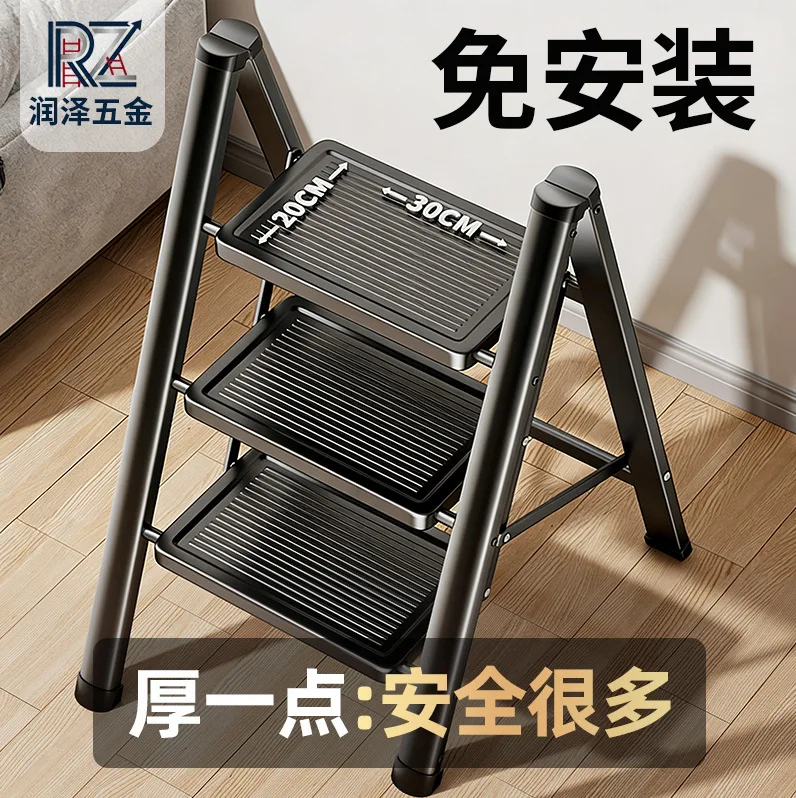 Ladder Household Folding Ladder Thickened Three or Four Step Herringbone Small Stool Indoor Climbing Ladder Widening Staircase