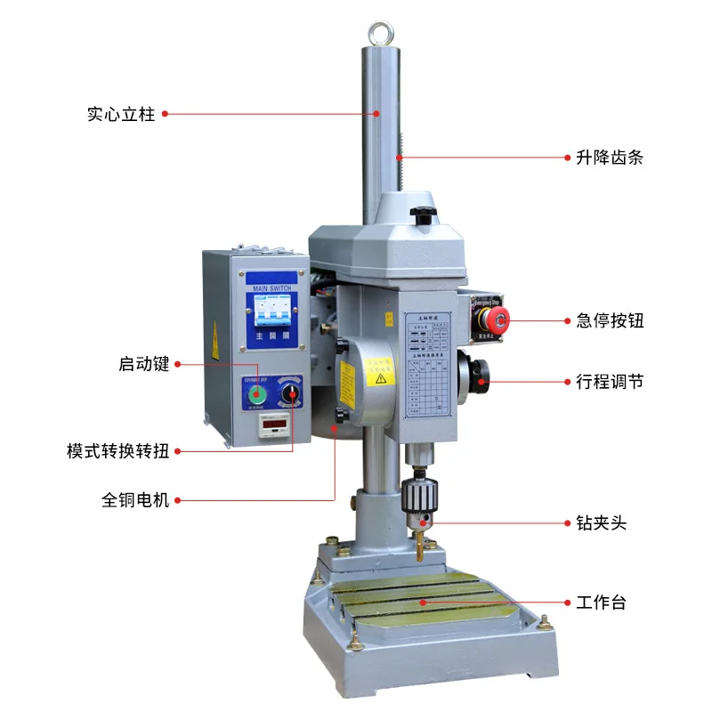 4508 Tapping Machine Automatic Gear Type Silent Multi-axis