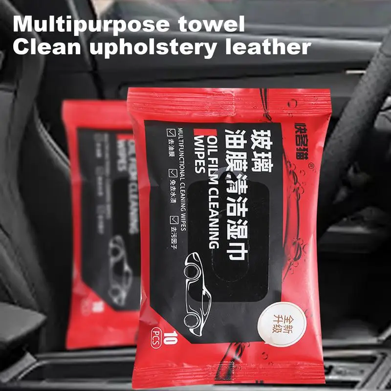 1/5/10 Pack Car Glass Oil Film Removal Wipes Auto Windshield Cleaning Wipes Car Rearview Mirror Cleaner Wipes For Auto Cleaning