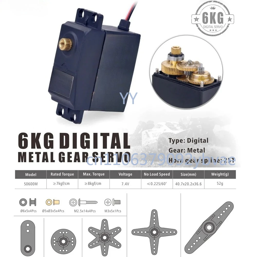 

S0600M Metal Gear Digital Servo Mini Servo For RC Car Boat Airplane Model Parts