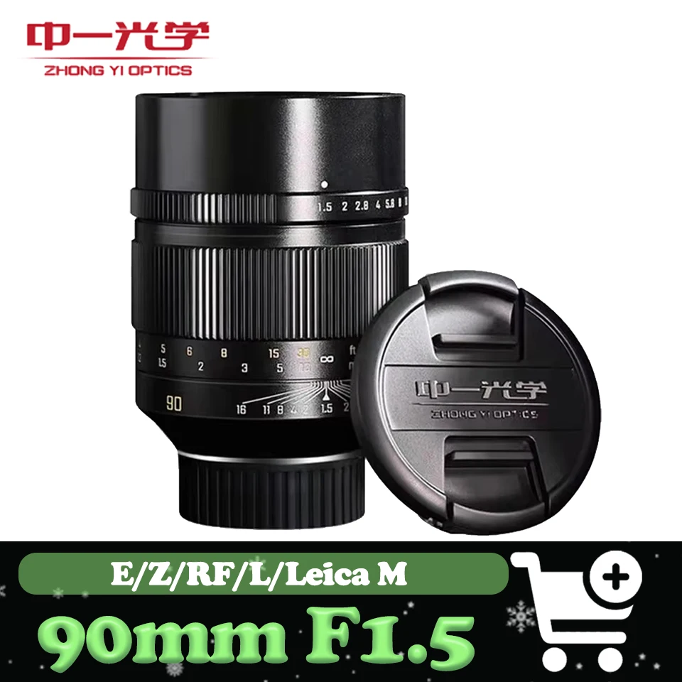 

Mitakon Zhongyi 90mm F1.5 Fixed Focus Telephoto Lens Large Aperture Portrait Lens for Sony A7S Nikon Z50 Leica M2 Canon R50