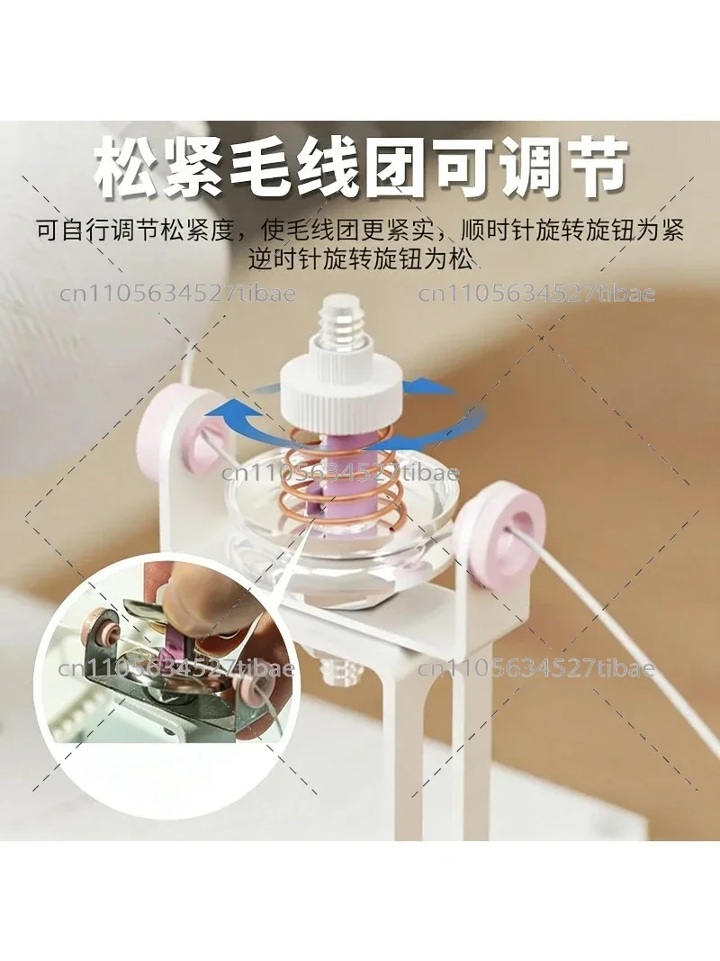 電動ウールワインダー、速度調整可能、usb自動毛糸玉巻き機、手芸や編み物プロジェクト用