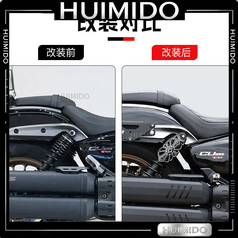 Suitable for stepless CU625/CU250 modified shock absorber cover, shock absorber cover, protective cover