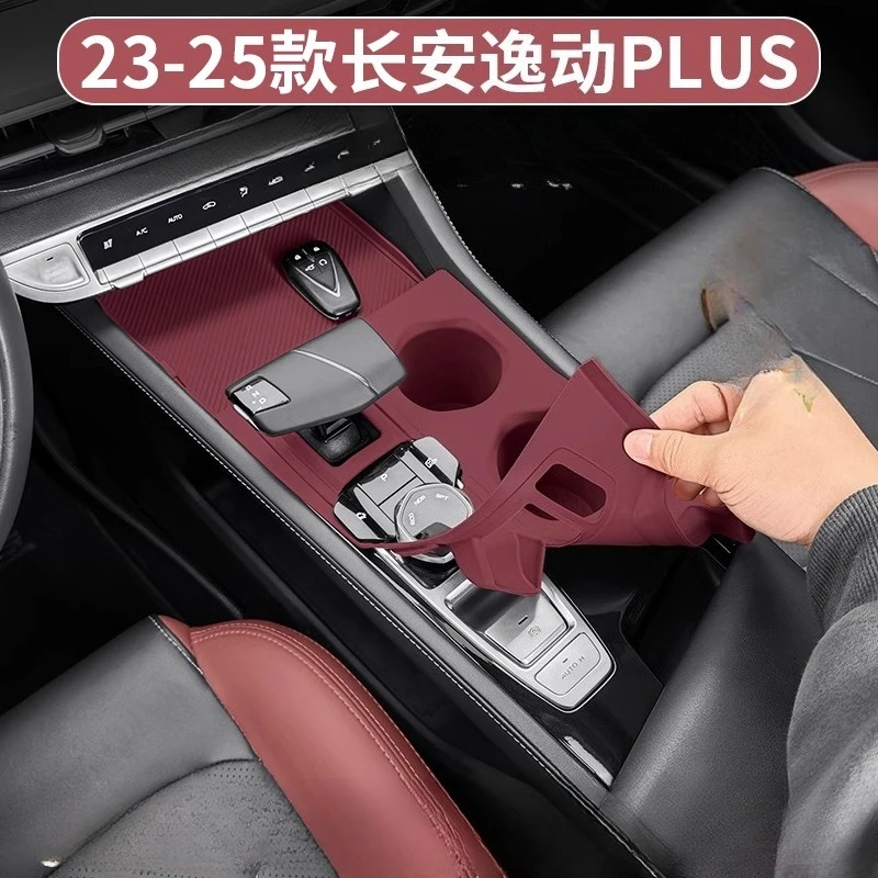 

For Changan Eado PLUS 3rd Gen 2023-2024 Center Console Silicone Pad Set - Premium Gear Shift Panel Protector