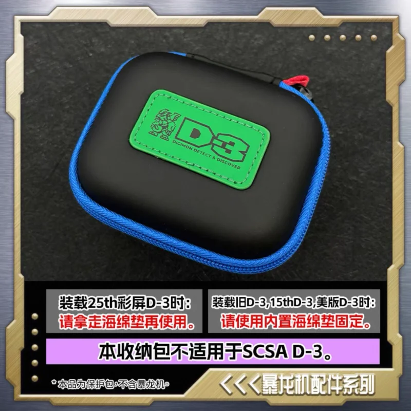 Digimon 25th Anniversary Color Screen D-3 Digivice With Acrylic Display Stand Protective Case Film - Toy Anime Figure Collection