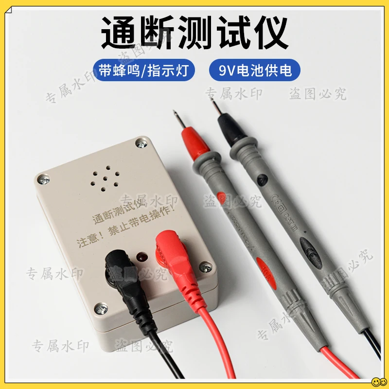 On-Off Test Buzzer 9V with Battery Measurement Line ON Multimeter Measurement Wire Path Instrument Wire Checker