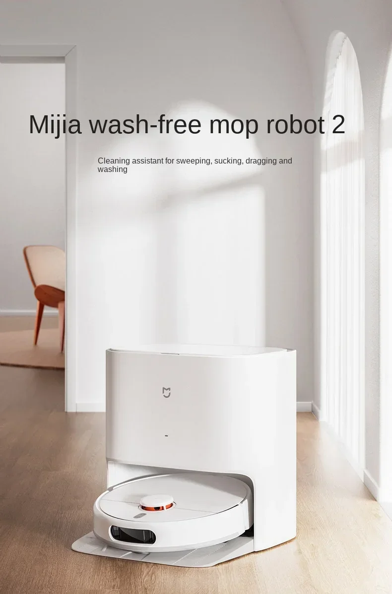 Xiaomi MIJIA Washless Sweeping Robot 2 Sweeping and Mopping Machine Vacuum Mopping Machine Home Appliance Robot Cleaning