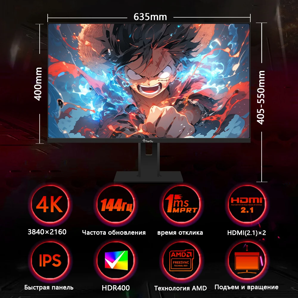 Imagem -05 - Tiansu-monitor de Jogos Curvo para Gamer 144hz 4k 32 Polegada 28 Polegada 34 Polegada Uhd pc Rápido 144hz