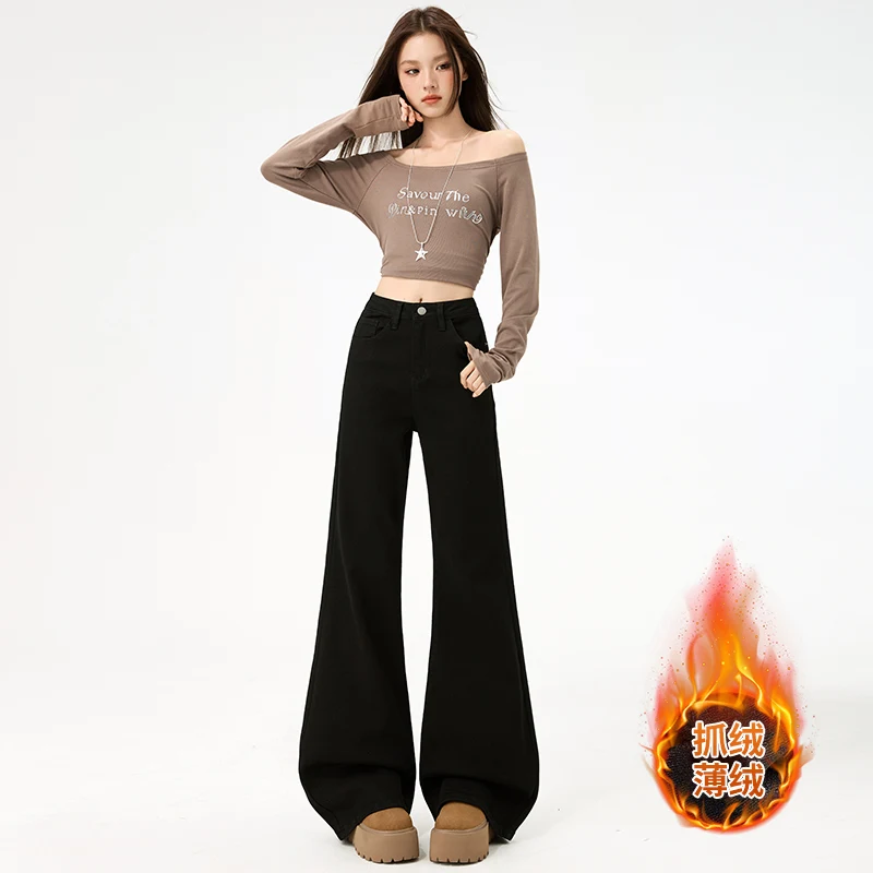 

Black non-tight-fitting stretchy bell-bottom pants Single-layer thin fleece, thick fleece【Highly cost-effective recommendation】