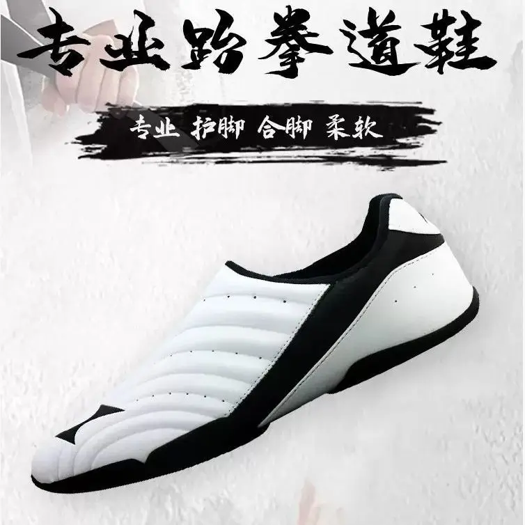 Professional Taekwondo Children Adult Soft Sole Men and Women Beginner Training Muay Thai Shoes